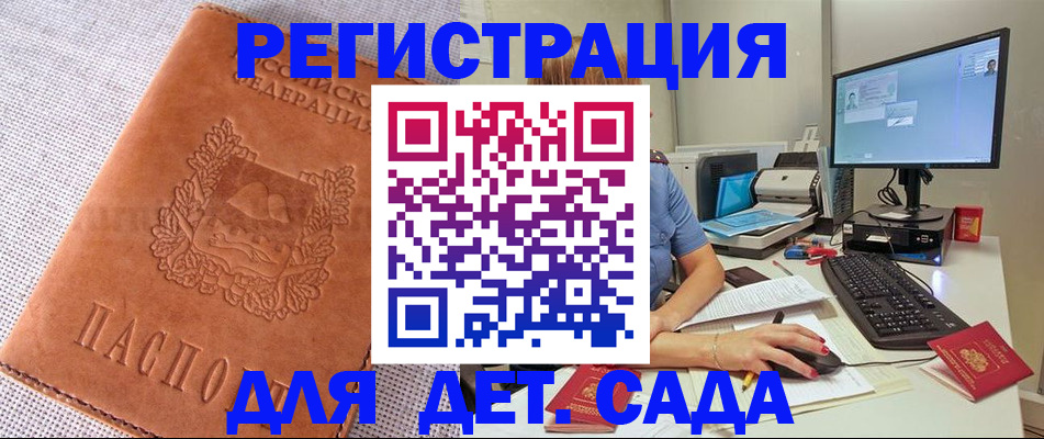 форма 3 в Невеле