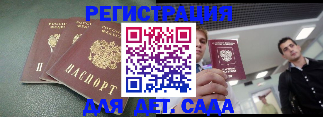 найти адрес прописки в Невеле